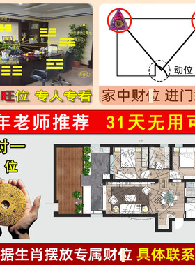 水晶金字塔招财吸客国学摆件