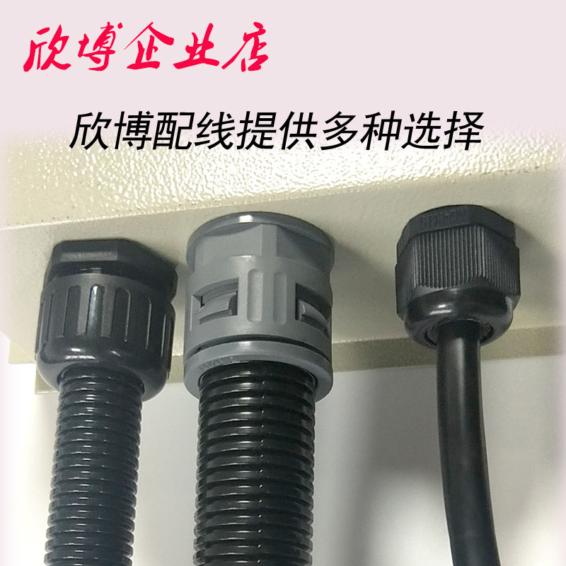 塑料波纹管接头AD25 AD28.5 AD34.5 AD42.5 AD54尼龙软管快速接头_虎窝淘