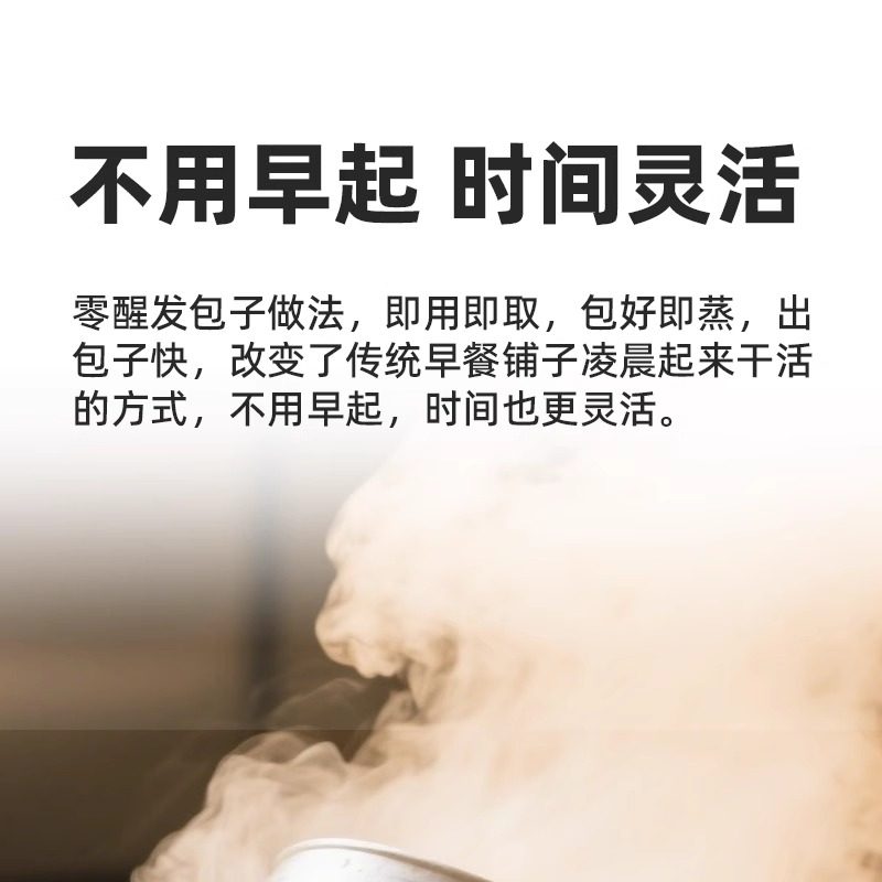 剑石零醒发包子AB料500克零醒发包子膨松剂速发粉压面料冷发酵,淘宝优惠券,粉丝福利购,淘宝优惠卷