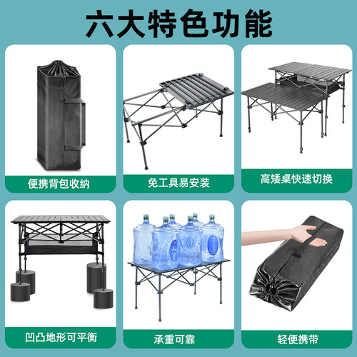 户外折叠摆摊桌子简易家用野餐烧烤蛋卷桌便携式超轻铝合金展销桌 - 图0