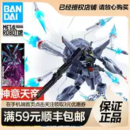 神意高达现货 新人首单立减十元 21年9月 淘宝海外