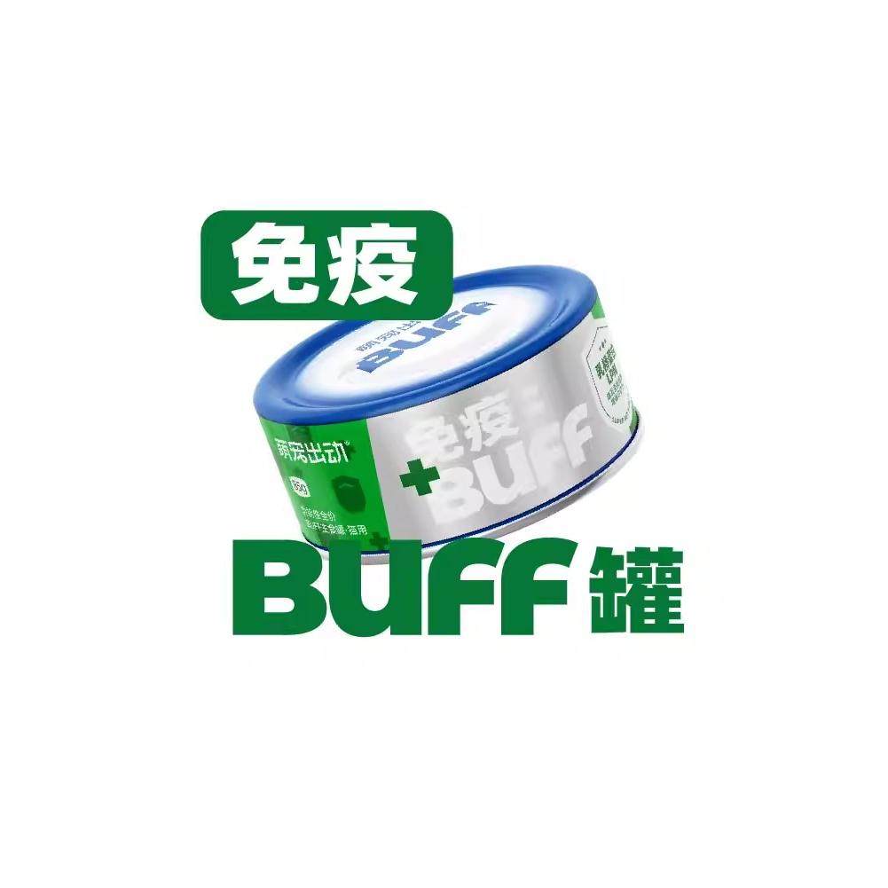萌宠出动BUFF主食罐头补充营养增肥发腮非宠物零食成幼猫湿粮包,淘宝优惠券,粉丝福利购,淘宝优惠卷