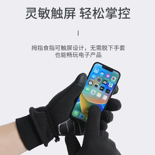 冬季保暖摇粒绒棉手套男加绒加厚骑行防风御寒触屏骑车摩托电动车 - 图2