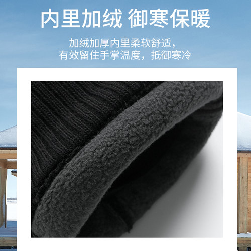 冬季保暖摇粒绒棉手套男加绒加厚骑行防风御寒触屏骑车摩托电动车 - 图1
