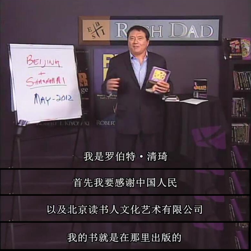 富爸爸穷爸爸现金流游戏：成人新版罗伯特清崎桌游现金流沙盘书籍 - 图3