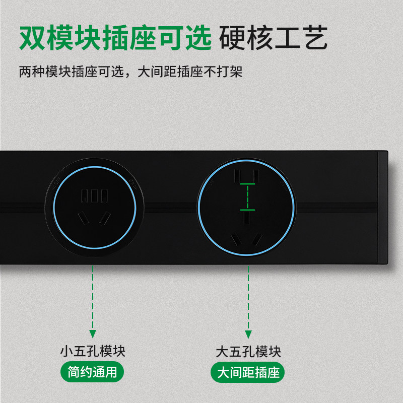 明装壁挂式带开关可移动轨道插座滑动厨房餐边柜岛台滑轨导轨排插,淘宝优惠券,粉丝福利购,淘宝优惠卷