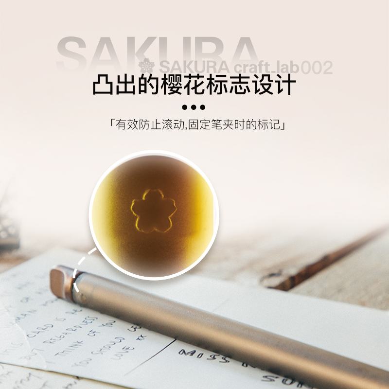 【文具大赏 】日本SAKURA樱花craft_lab 002复古黄铜笔啫喱墨水宝珠笔高档办公商务签字笔中性笔0.5mm原子笔