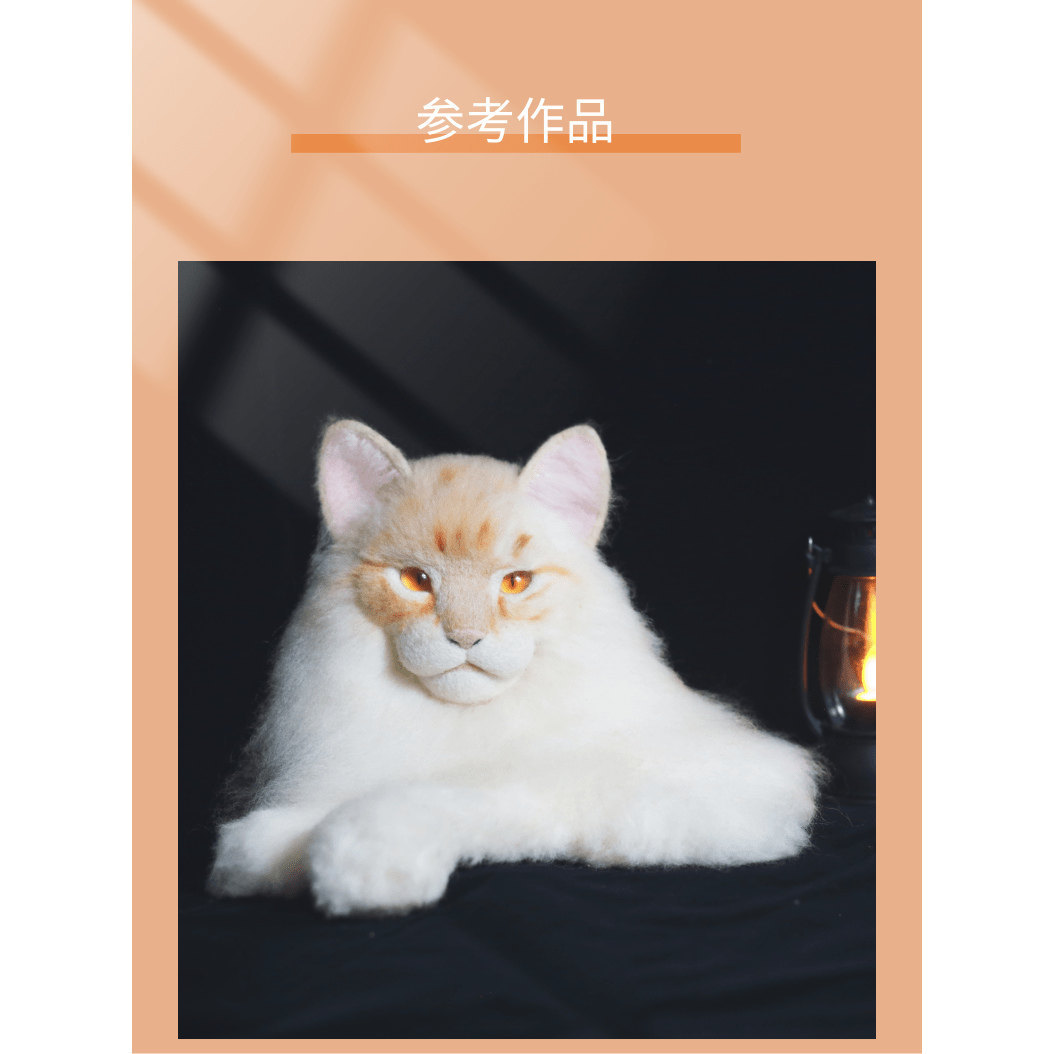 宠物羊毛毡定制仿真肖像摆件生日礼物留念猫狗毛绒摆件汽车挂件,淘宝优惠券,粉丝福利购,淘宝优惠卷