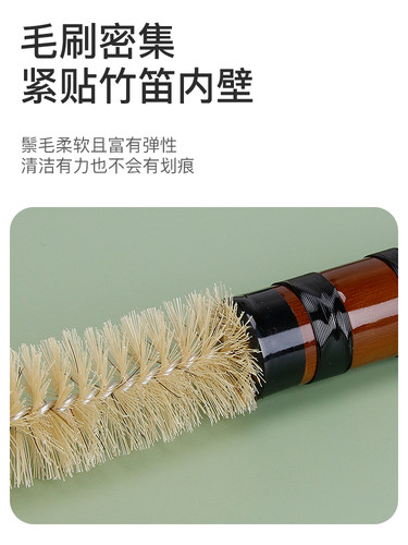 竹笛子洞箫内膛清洁专用毛刷笛萧乐器保养刷子南箫尺八清理配件 - 图0