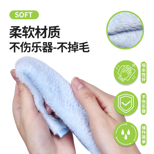 长笛清洁布 通条布 内腔擦布吸水布笛布单簧管内堂口水擦布清洁棒