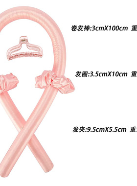奇阅大波浪卷发器亚马逊懒人睡眠