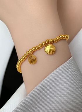 2023金色福字喜字手链女简