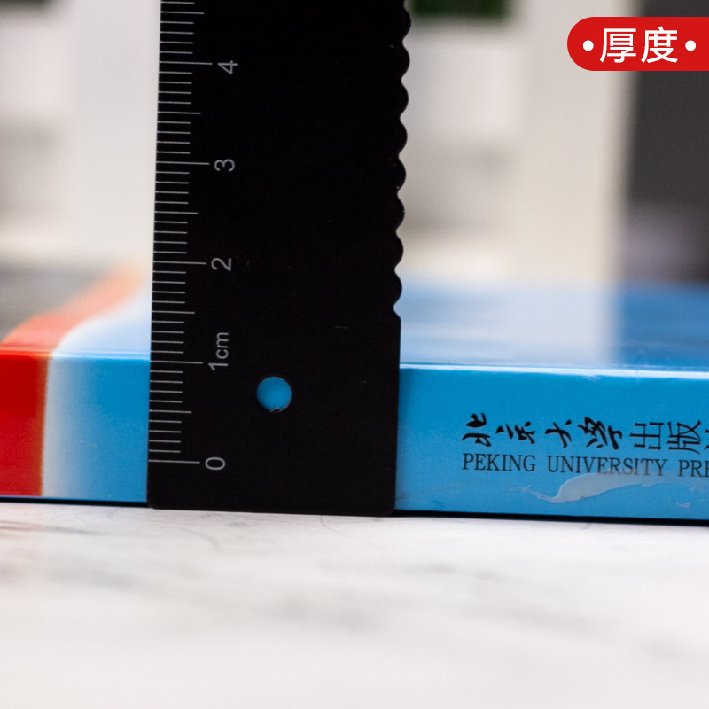 北大版 普通无机化学 第二版/第2版 重排本 严宣申/王长富 化学专业大中学化学教师用书高中生化学竞赛参考书教材 北京大学出版社