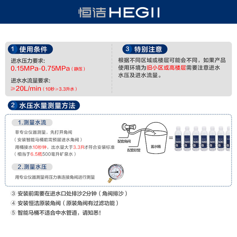 HEGII/恒洁智能马桶全自动一体式小户型坐便器座虹吸式抗菌QI21 - 图2