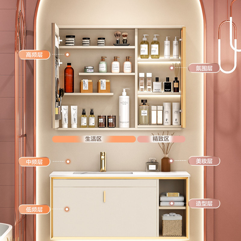 [搭配购]恒洁岩板浴室柜组合卫生间美妆柜镜柜收纳洗脸浴室柜6155,淘宝优惠券,粉丝福利购,淘宝优惠卷