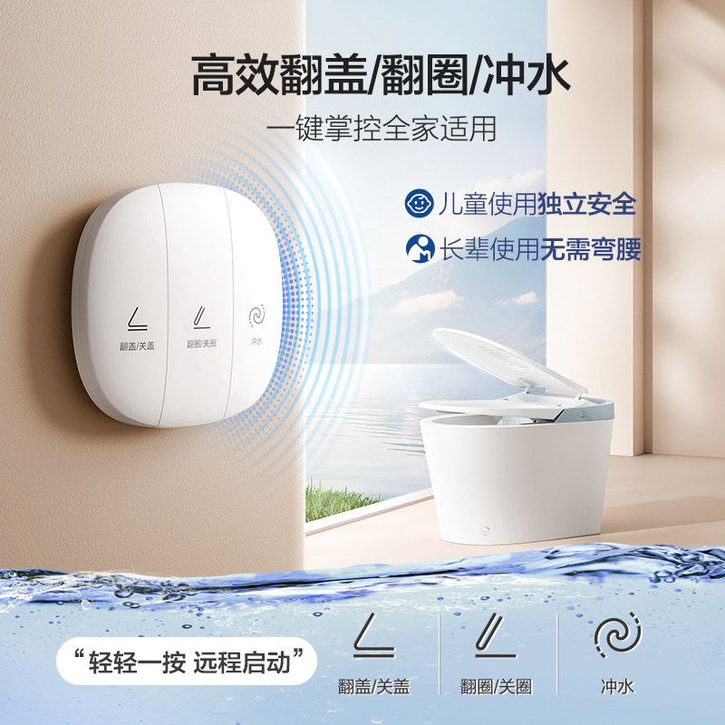【静音安睡】恒洁轻智能马桶座圈恒温抗菌脚感冲水坐便器零压606P,淘宝优惠券,粉丝福利购,淘宝优惠卷