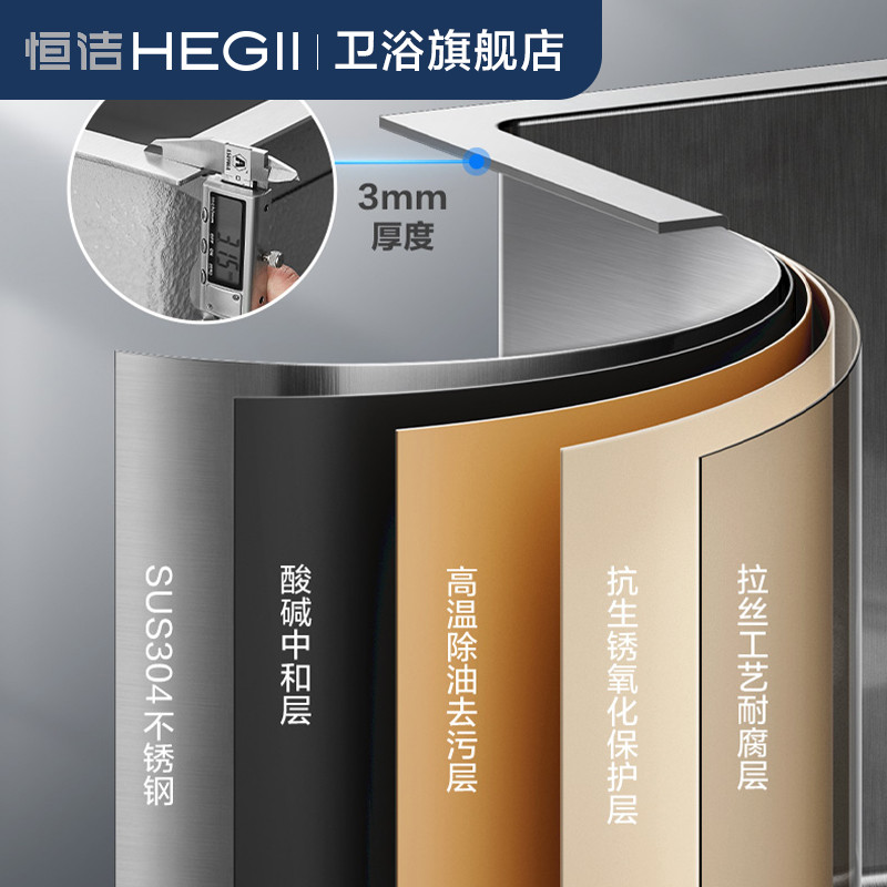 HEGII/ϴˮˮ̨˫ʽ״󵥲HMB210949.02