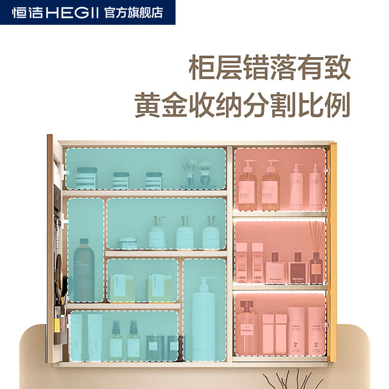 [搭配购]恒洁岩板浴室柜组合卫生间美妆柜镜柜收纳洗脸浴室柜6155,淘宝优惠券,粉丝福利购,淘宝优惠卷