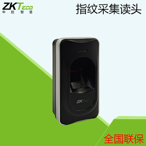 中控ZKT熵基FR1200指纹读卡器 FR1200指纹读头 ZKT熵基门禁读卡器 - 图0