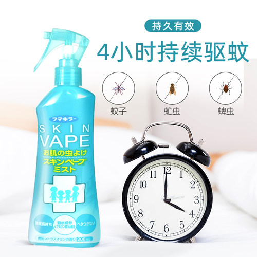 日本原装VAPE未来无比止痒居家喷雾防蚊虫叮户外成人儿童驱蚊液滴 - 图2