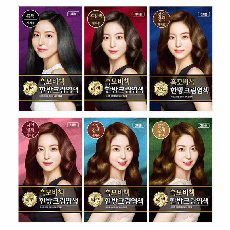 韩国LG睿嫣ReEn韩方染发剂膏纯植物天然遮盖白发黑栗色流行色新款,淘宝优惠券,粉丝福利购,淘宝优惠卷