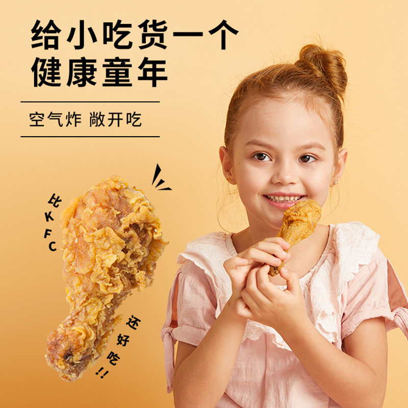 aca 25l全自动智能空气炸锅 北美电器鑫诺科捷电烤箱