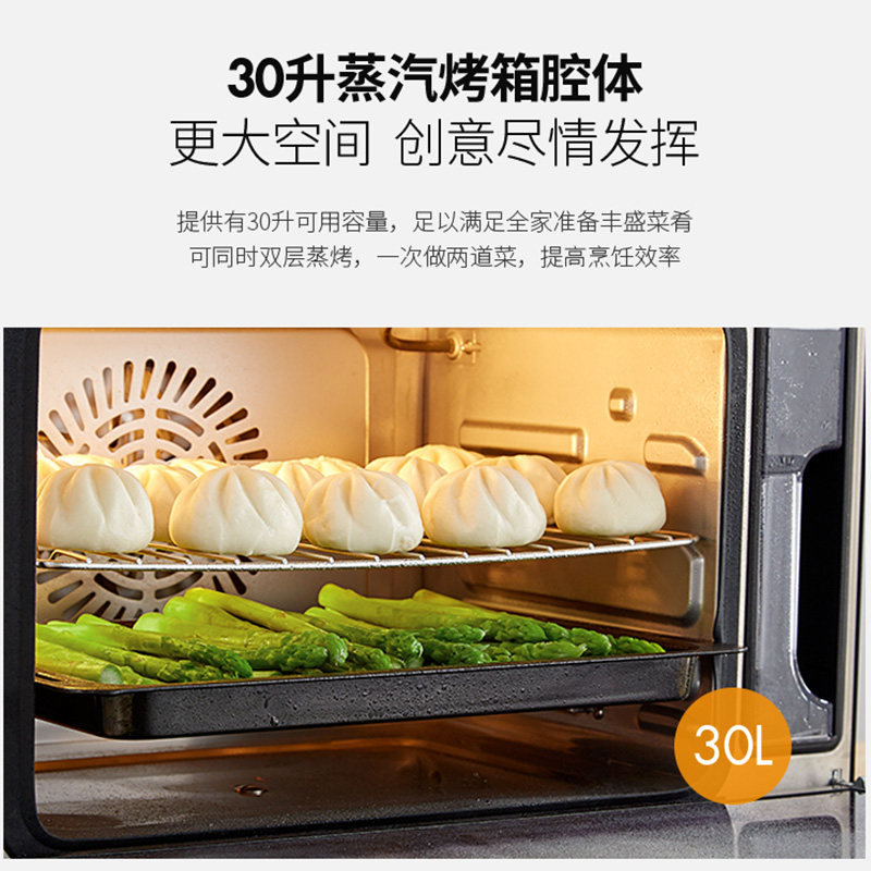 aca家用多功能烘焙蒸烤蒸汽电烤箱 北美电器鑫诺科捷电烤箱