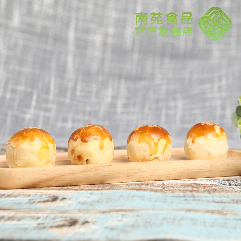  南苑食品传统糕点