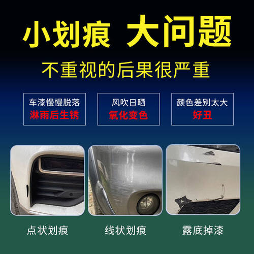 适用爱玛电动车百利米自喷漆电瓶车油漆划痕修复神器补漆笔不掉色 - 图1