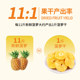 Mimosa 500g dried pineapple dried pineapple preserved fruit snacks