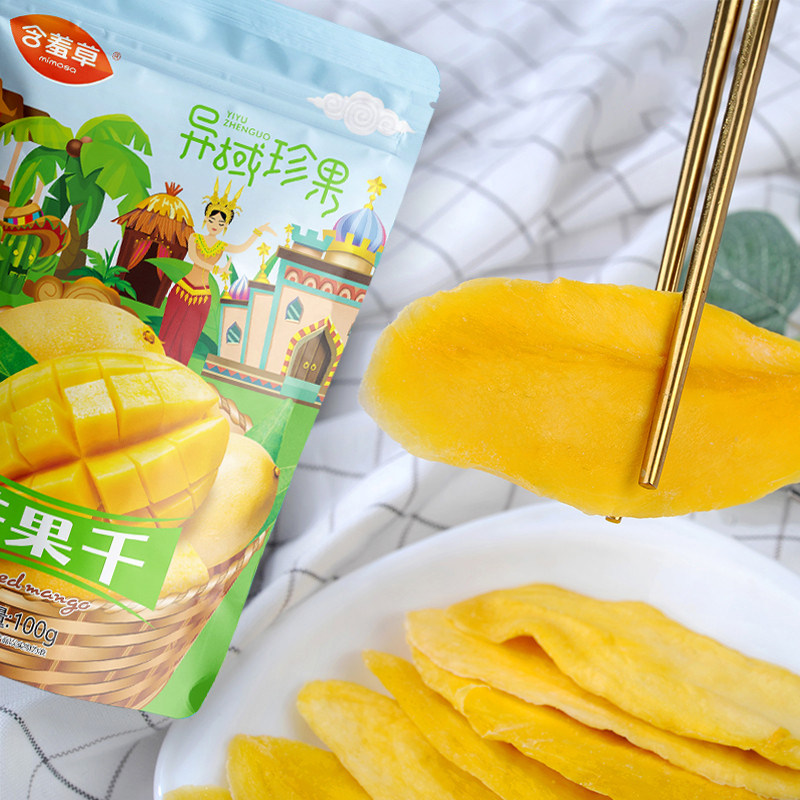 含羞草异域珍果100g休闲芒果干 mimosa含羞草食品芒果干
