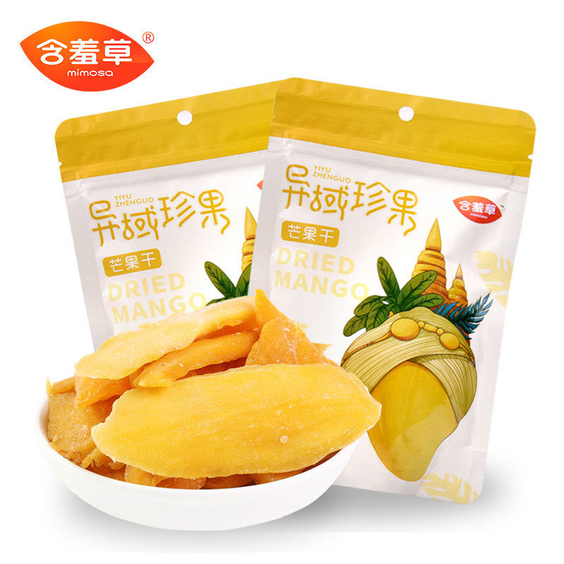 含羞草 100gx2袋水果干网红芒果干 mimosa含羞草食品芒果干