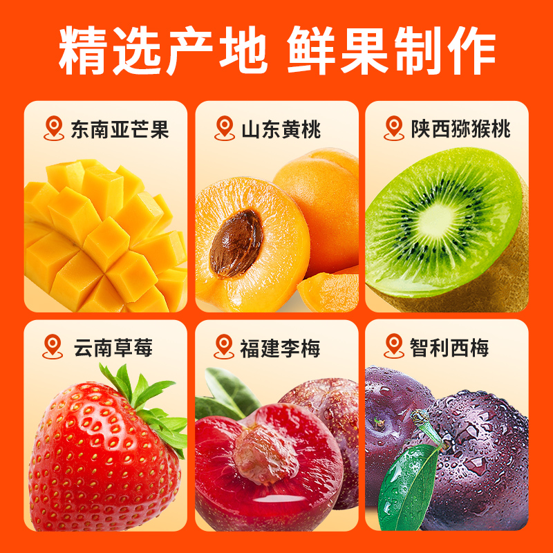 含羞草果然好吃大礼包520g升级款7种果干混合独立小包装酸甜美味