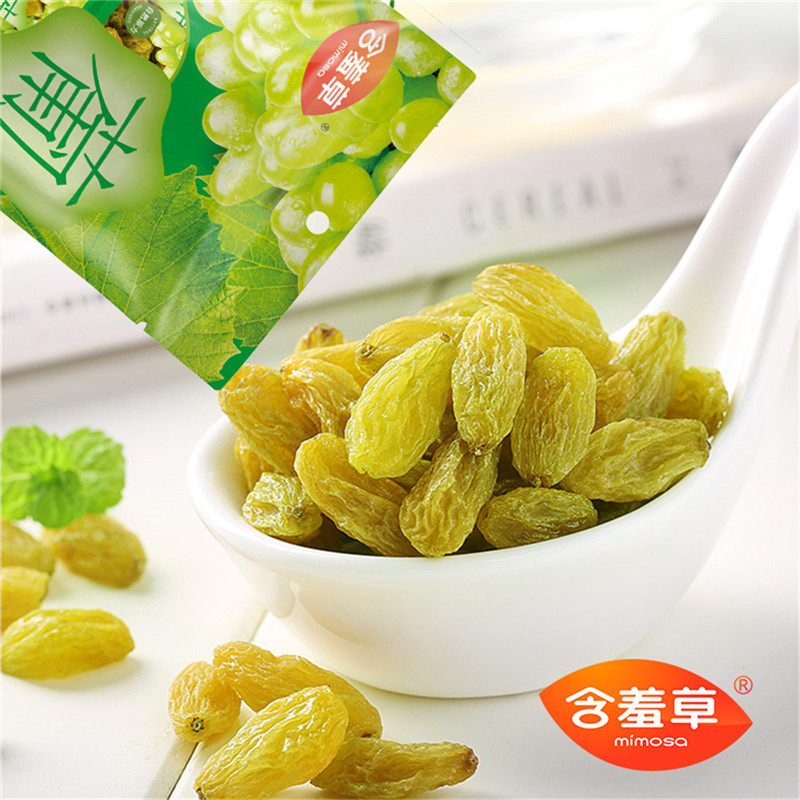 含羞草260克新疆免洗休闲食葡萄干 mimosa含羞草食品葡萄干