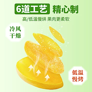 mimosa含羞草东南亚异域芒果干358g[5元优惠券]-寻折猪