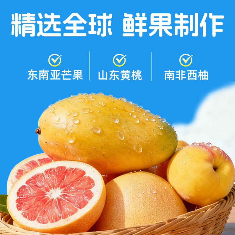 【新品】含羞草固体杨枝甘露芒果干夹心黄桃休闲网红零食独立装,淘宝优惠券,粉丝福利购,淘宝优惠卷