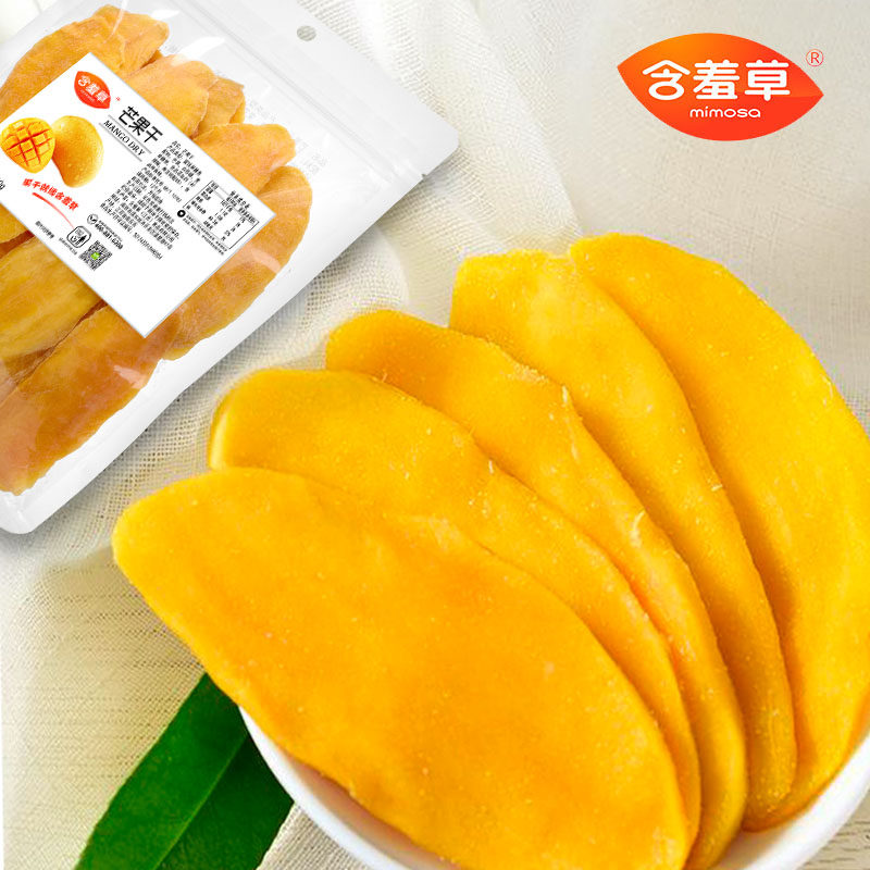  mimosa含羞草食品芒果干