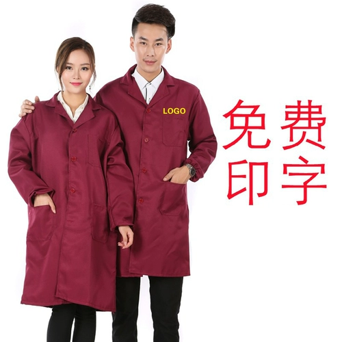 Рабочая одежда, шестилетний магазин, десять цветов рабочей одежды, голубые платья, индивидуальные износостойкие трудовые и разведывающие пищевые заводы стиль, осенний и зимний