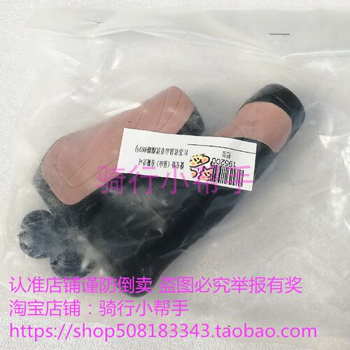 捷安特正品莫曼顿爱你变速自行车把套橡胶转把一长一短把手套握把 - 图1