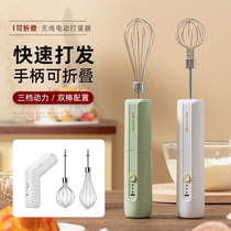 Eggbeater Home Hair Dresser Blender handheld Cream Electromechanical Movement Small Coffee Milk Bubble Machine Baking Cake