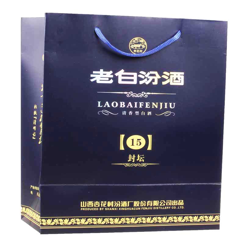 汾酒53度封坛十五老白汾475ML整箱6瓶礼盒装山西特产清香型白酒