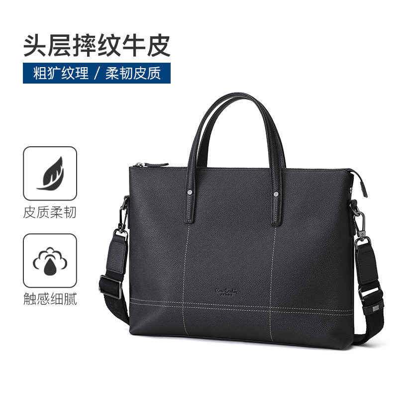 皮尔卡丹手提包男士休闲真皮公文包 皮尔卡丹洪川男士包袋