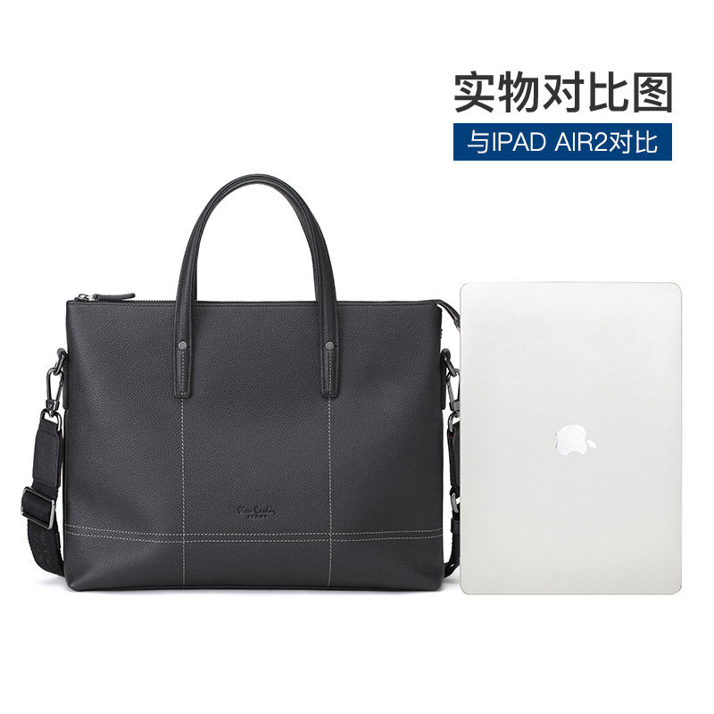 皮尔卡丹手提包男士休闲真皮公文包 皮尔卡丹洪川男士包袋