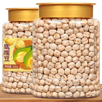 Année Marchandises Pois Canned 500 g cuits prêts à manger sans huile de sucre Ajouter aux collations du Xinjiang Grocery Cereals Soy Milk Companion Bulk