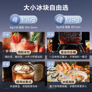 海尔鲜活冰台式饮水机制冰加热一体直饮机冰块净水器家用净饮机
