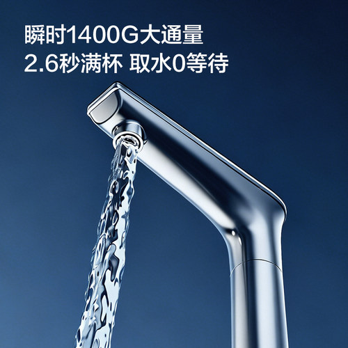 海尔净水器鲜活水PROMAX净水器家用直饮机厨卫净饮机R889 - 图3