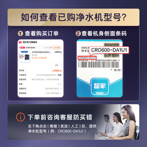 海尔卡萨帝净水器滤芯全系PP棉前后置PCB活性炭RO反渗透