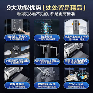 海尔通用前置水龙头过滤器家用自来水净水器反冲洗清洗新款HP45