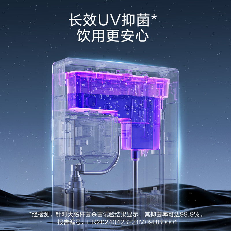 海尔管线机厨房壁挂式直饮加热一体机厨房过滤净水器大屏HGRZ2303