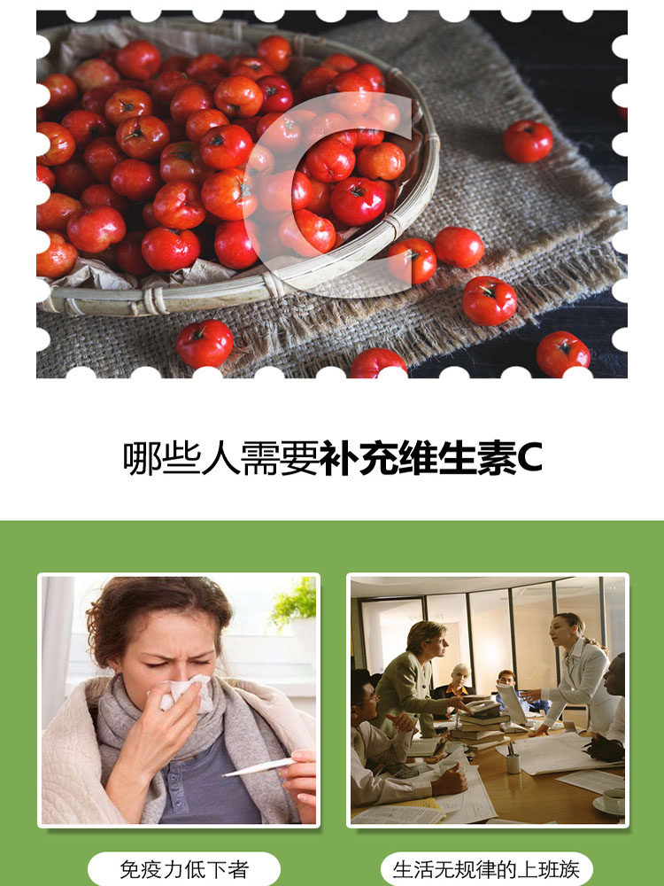 养生堂天然维生素c130片儿童vc面膜 益身健保健品维生素/复合维生素